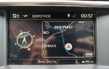 Citroen C4 II рестайлинг, 2013 год, 549 000 рублей, 19 фотография
