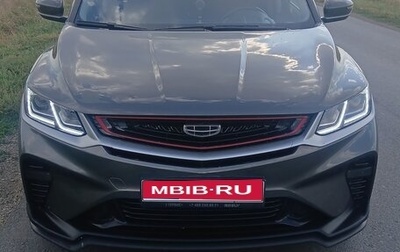 Geely Coolray I, 2023 год, 1 600 000 рублей, 1 фотография