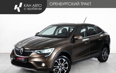 Renault Arkana I, 2019 год, 1 772 300 рублей, 1 фотография