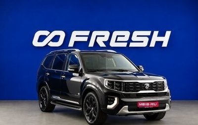 KIA Mohave I, 2021 год, 4 927 444 рублей, 1 фотография