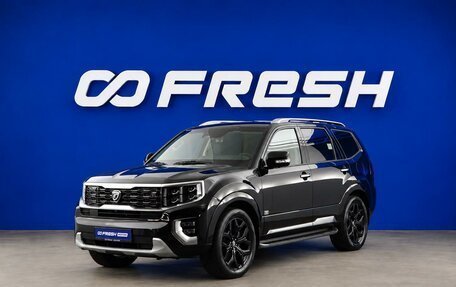 KIA Mohave I, 2021 год, 4 927 444 рублей, 5 фотография