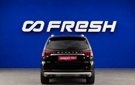 KIA Mohave I, 2021 год, 4 927 444 рублей, 4 фотография