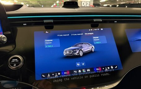 Mercedes-Benz S-Класс, 2026 год, 33 500 000 рублей, 29 фотография