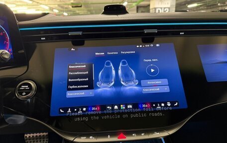 Mercedes-Benz S-Класс, 2026 год, 33 500 000 рублей, 27 фотография