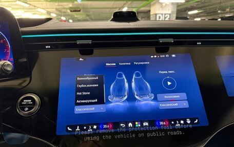 Mercedes-Benz S-Класс, 2026 год, 33 500 000 рублей, 26 фотография