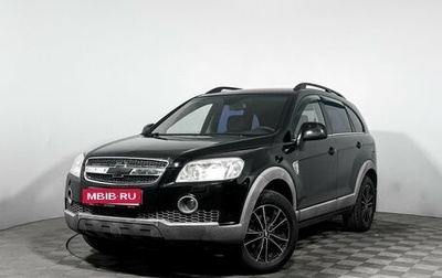 Chevrolet Captiva I, 2007 год, 425 007 рублей, 1 фотография
