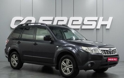 Subaru Forester, 2011 год, 1 167 000 рублей, 1 фотография
