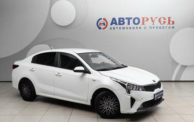 KIA Rio IV, 2021 год, 1 475 000 рублей, 1 фотография
