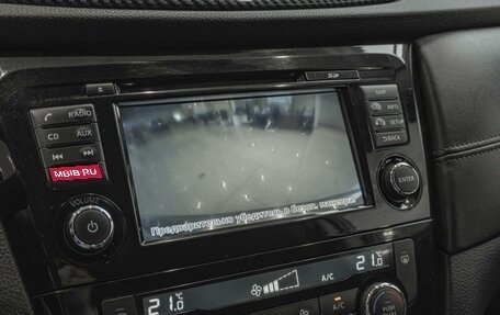 Nissan Qashqai, 2020 год, 2 090 000 рублей, 14 фотография