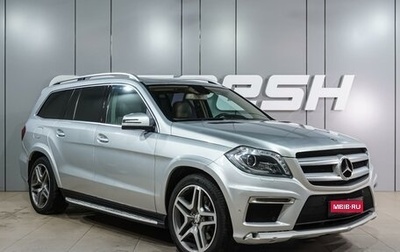 Mercedes-Benz GL-Класс, 2013 год, 2 599 000 рублей, 1 фотография