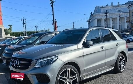 Mercedes-Benz GLE, 2016 год, 4 300 000 рублей, 3 фотография
