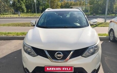 Nissan Qashqai, 2018 год, 1 270 000 рублей, 1 фотография
