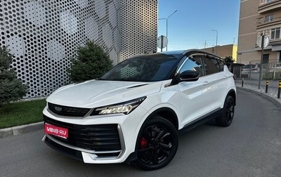 Geely Coolray I, 2025 год, 2 390 000 рублей, 1 фотография