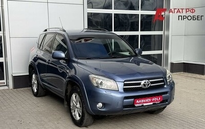 Toyota RAV4, 2007 год, 1 299 000 рублей, 1 фотография