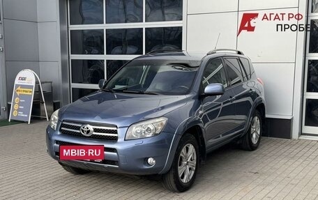 Toyota RAV4, 2007 год, 1 299 000 рублей, 3 фотография