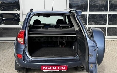 Toyota RAV4, 2007 год, 1 299 000 рублей, 20 фотография