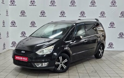 Ford Galaxy II, 2006 год, 495 000 рублей, 1 фотография