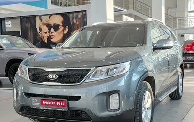 KIA Sorento II рестайлинг, 2014 год, 1 530 000 рублей, 1 фотография