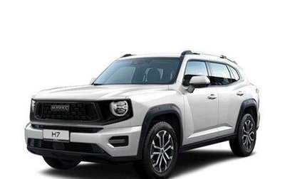 Haval H7, 2026 год, 4 199 000 рублей, 1 фотография