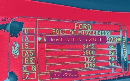Ford Galaxy II, 2006 год, 495 000 рублей, 20 фотография