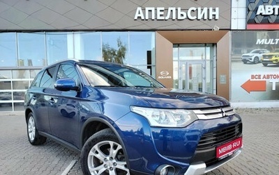 Mitsubishi Outlander III рестайлинг 3, 2014 год, 1 378 000 рублей, 1 фотография
