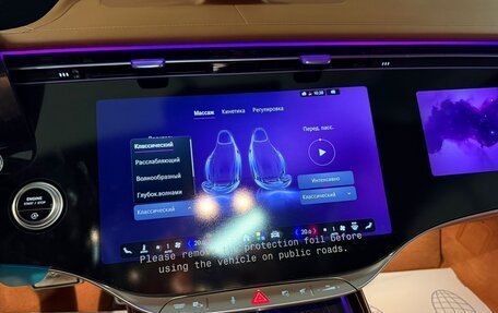 Mercedes-Benz Maybach S-Класс, 2026 год, 36 420 000 рублей, 27 фотография