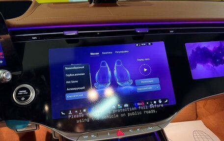 Mercedes-Benz Maybach S-Класс, 2026 год, 36 420 000 рублей, 32 фотография