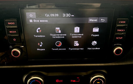 KIA Rio IV, 2021 год, 1 699 990 рублей, 22 фотография