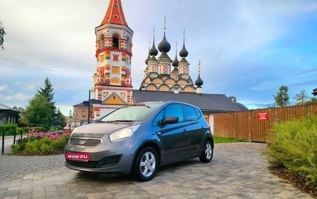 KIA Venga I, 2011 год, 785 000 рублей, 1 фотография