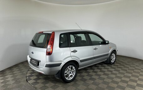 Ford Fusion I, 2008 год, 360 000 рублей, 6 фотография