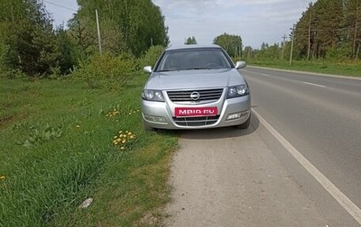 Nissan Almera Classic, 2010 год, 495 000 рублей, 1 фотография