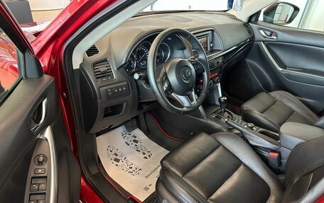 Mazda CX-5 II, 2013 год, 1 949 000 рублей, 10 фотография