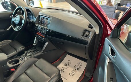 Mazda CX-5 II, 2013 год, 1 949 000 рублей, 12 фотография