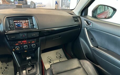 Mazda CX-5 II, 2013 год, 1 949 000 рублей, 15 фотография