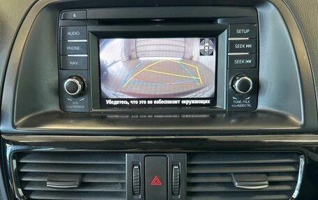 Mazda CX-5 II, 2013 год, 1 949 000 рублей, 17 фотография