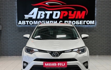 Toyota RAV4, 2016 год, 2 460 000 рублей, 3 фотография