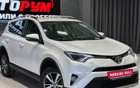 Toyota RAV4, 2016 год, 2 460 000 рублей, 5 фотография
