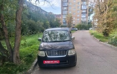Mitsubishi eK Wagon III рестайлинг, 2010 год, 320 000 рублей, 1 фотография