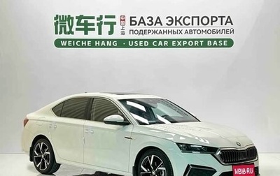 Skoda Octavia IV, 2023 год, 2 485 000 рублей, 1 фотография