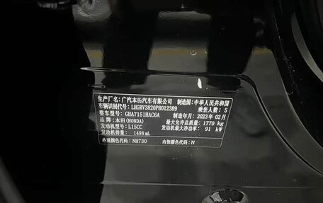 Honda Vezel, 2023 год, 1 754 000 рублей, 9 фотография