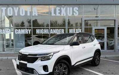 KIA Seltos, 2026 год, 3 049 000 рублей, 1 фотография