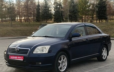 Toyota Avensis III рестайлинг, 2006 год, 899 999 рублей, 1 фотография