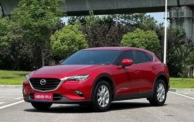 Mazda CX-4, 2022 год, 1 657 000 рублей, 1 фотография