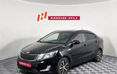 KIA Rio III рестайлинг, 2011 год, 689 000 рублей, 1 фотография