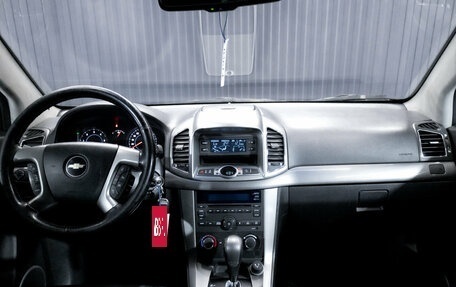 Chevrolet Captiva I, 2012 год, 1 249 000 рублей, 14 фотография