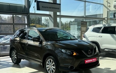 Nissan Qashqai, 2014 год, 1 695 000 рублей, 1 фотография