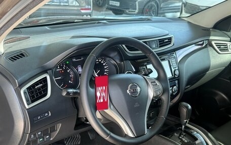 Nissan Qashqai, 2014 год, 1 695 000 рублей, 11 фотография