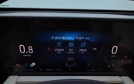 Ford Edge, 2023 год, 4 420 000 рублей, 23 фотография