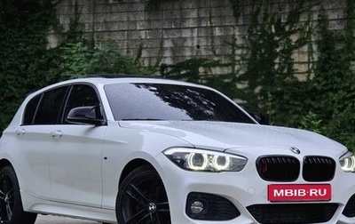 BMW 1 серия, 2017 год, 2 150 000 рублей, 1 фотография