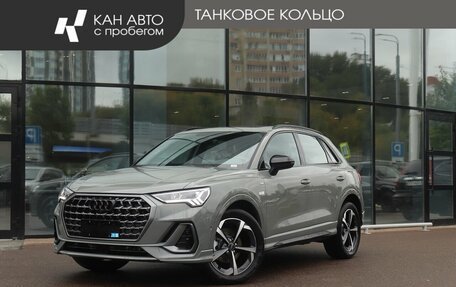 Audi Q3, 2026 год, 3 900 000 рублей, 1 фотография